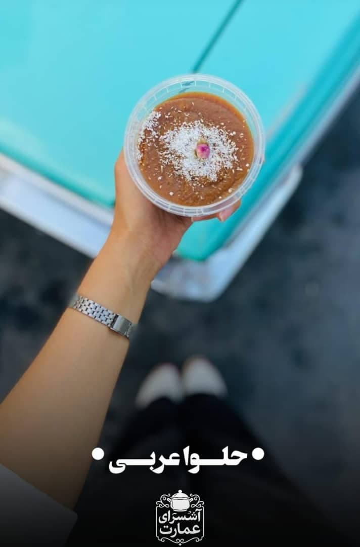 آش سرای عمارت در قلب اصفهان