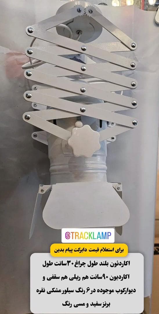 فروش و اجرا چراغ ریلی ترک لامپ پهلوانی در لاله زار تهران