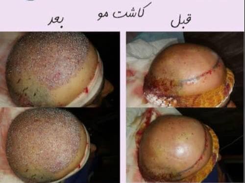 کلینیک زیبایی ماهرخ در شهید بهشتی کرج