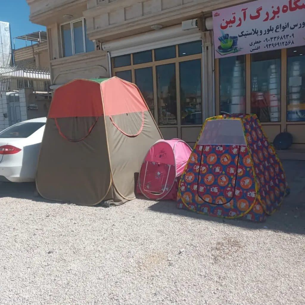 فروشگاه بزرگ پلاسکو آرتین کرمانشاه