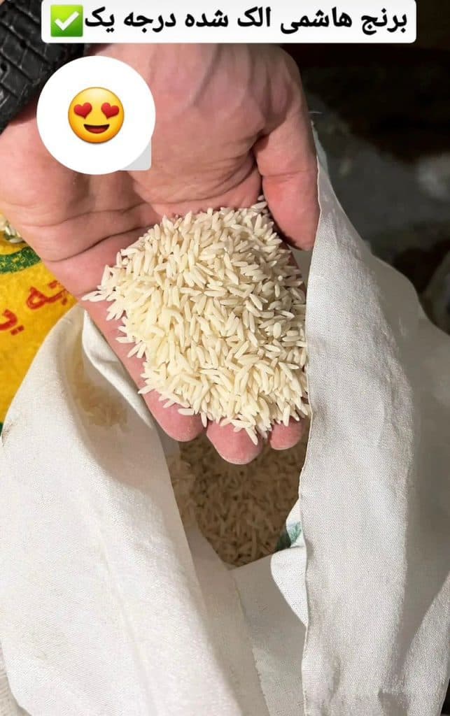 کارخانه تولید برنج هاشمی و دم سیاه و فجر و لاشه مهران فرجی در ماسال گیلان