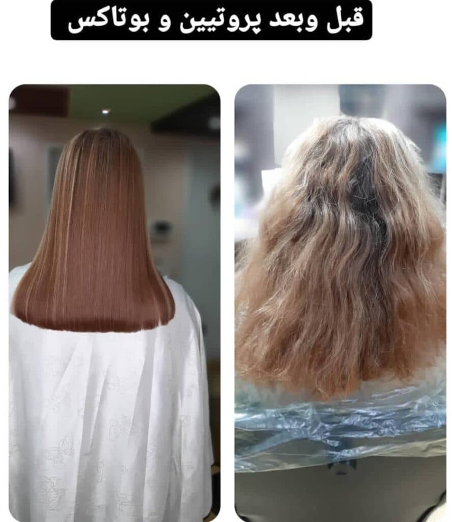 سالن زیبایی فهیمه لیلاج در گلسار رشت