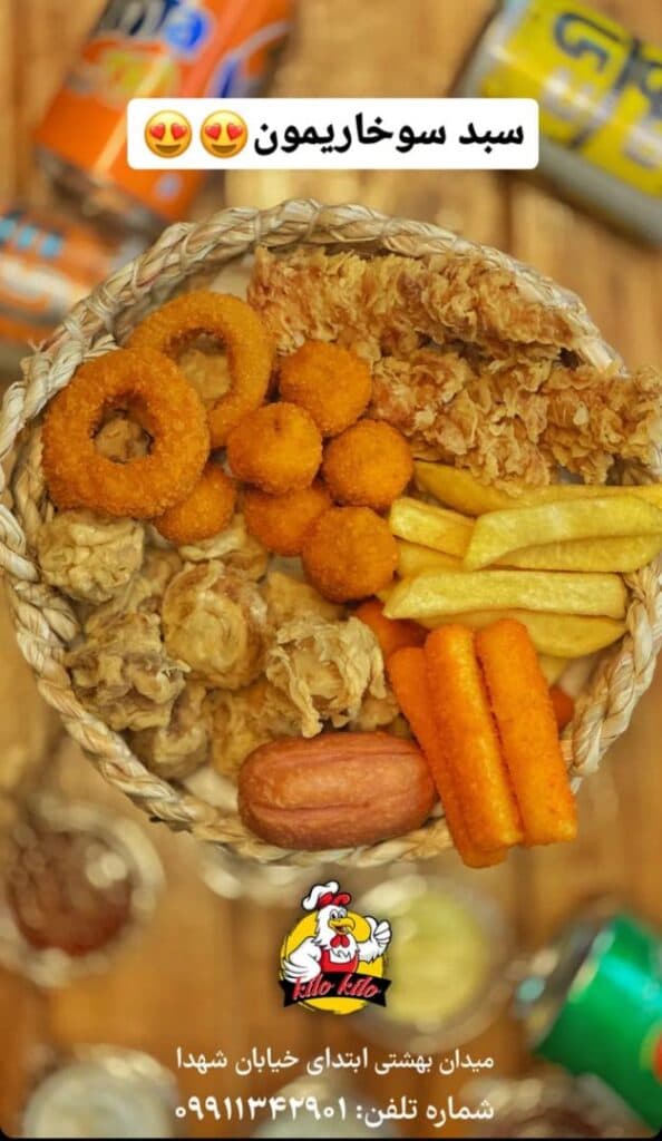 سوخاری کیلو کیلو در آران و بیدگل