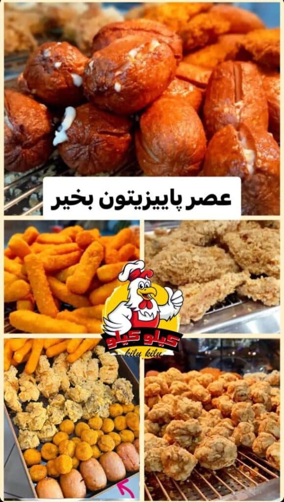 سوخاری کیلو کیلو در آران و بیدگل