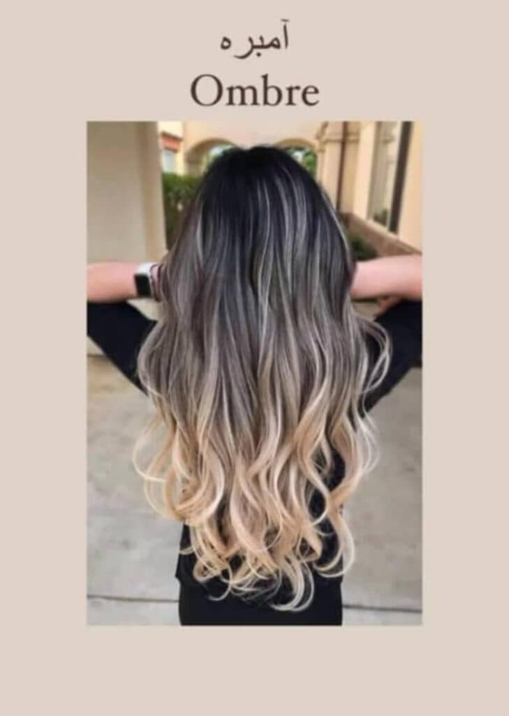 آموزشگاه و سالن زیبایی رویا رفیعی در گلسار رشت