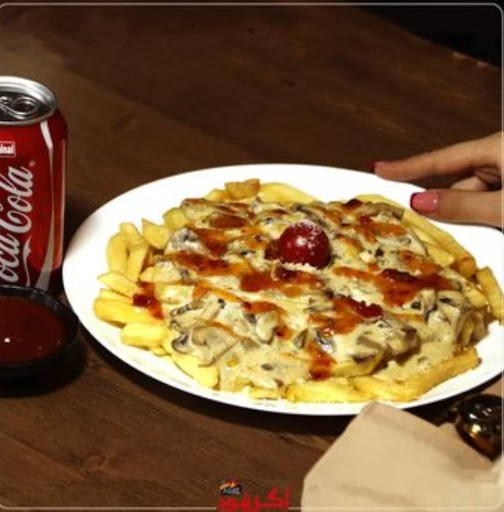 فست فود آگرفود در خرم آباد