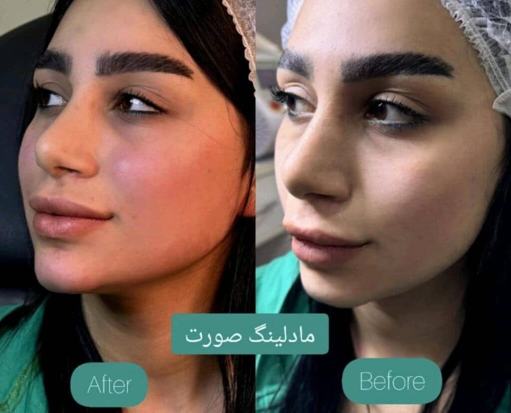 کلینیک زیبایی آریل در رشت