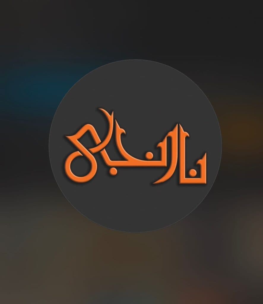 فست فود نارنجی در مشهد