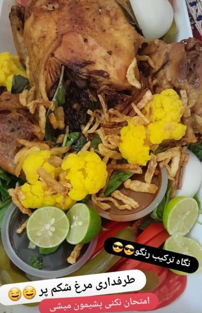 کافه رستوران منظومه رویا در شیراز