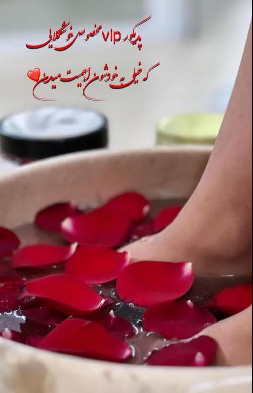 سالن زیبایی عروس ناز در معالی آباد شیراز