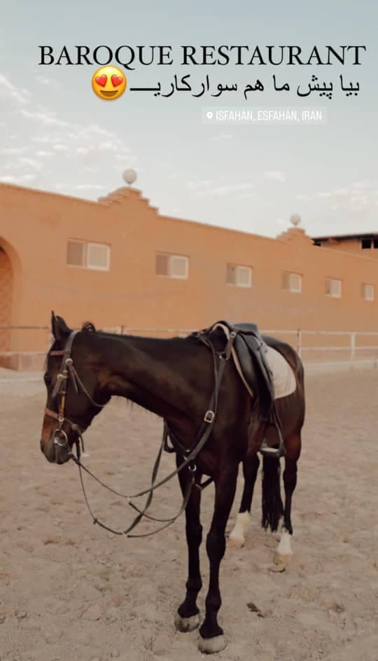 کافه رستوران باروک در اصفهان