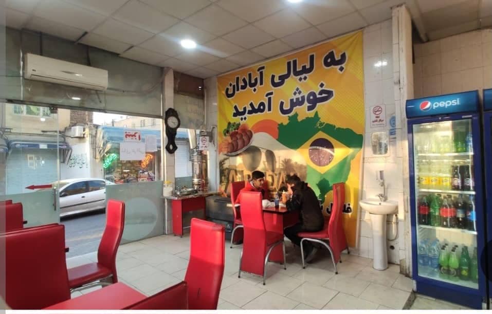 پیتزا فست فود لیالی آبادان در چهارباغ مشهد