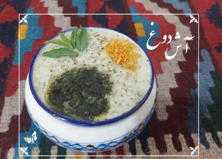آش و هلیم لیرو در عدالت رفسنجان