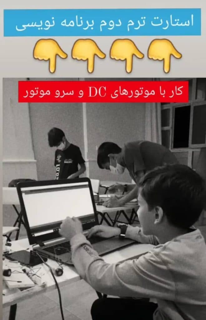 آموزشگاه فکری خلاقیتی کلبه هوش در بجنورد