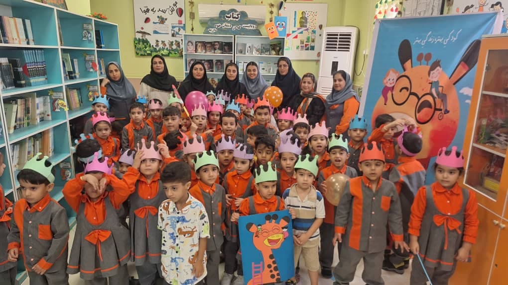 کودکستان شکوفه های سیراف بوشهر