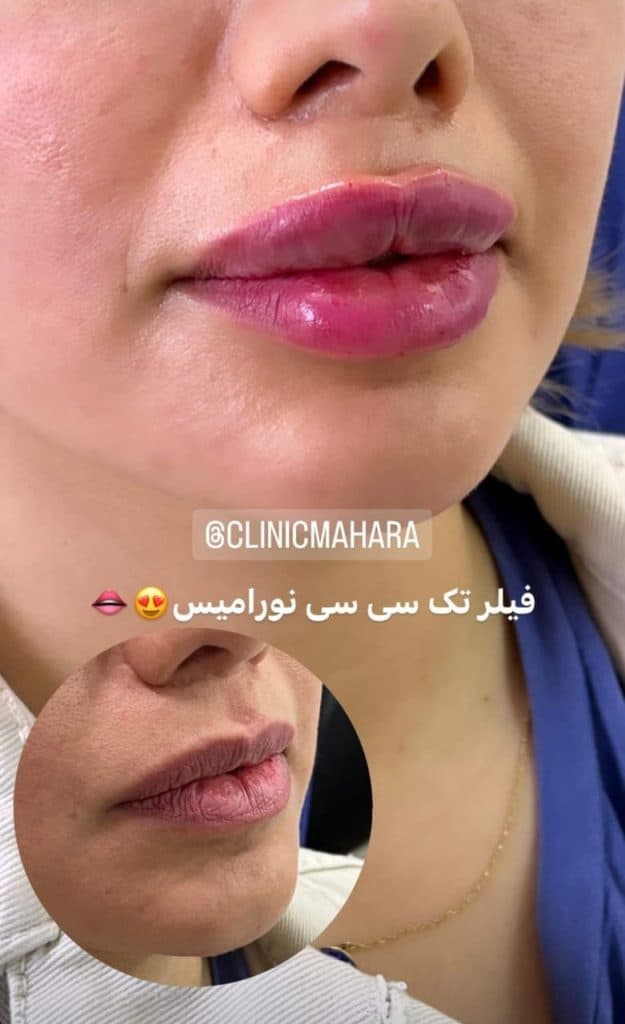 کلینیک لیزر ماه آرا در مهرشهر کرج