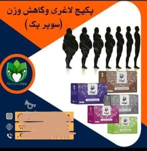آموزش طب سنتی سودابه علیخانی در روانسر
