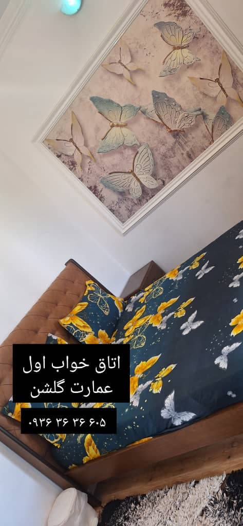 باغ عمارت گلشن برگزار کننده مجالس در مشهد
