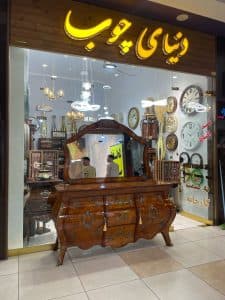 تولید و پخش صنایع چوبی دنیای چوب در تبریز