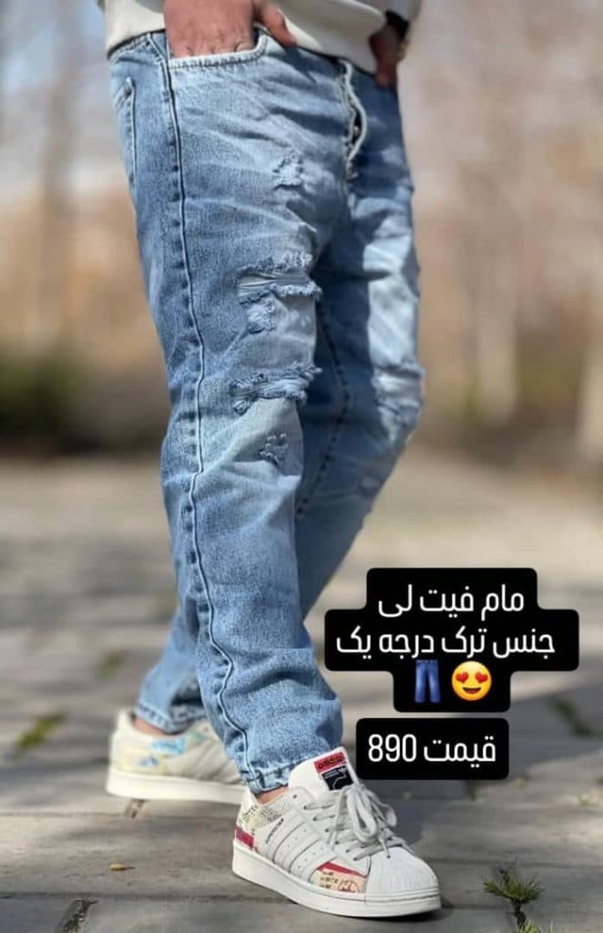 بوتیک پوشاک اسپرت مردانه عمو اوقلی در ساوه