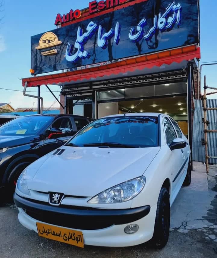 اتوگالری اسماعیلی در فومن