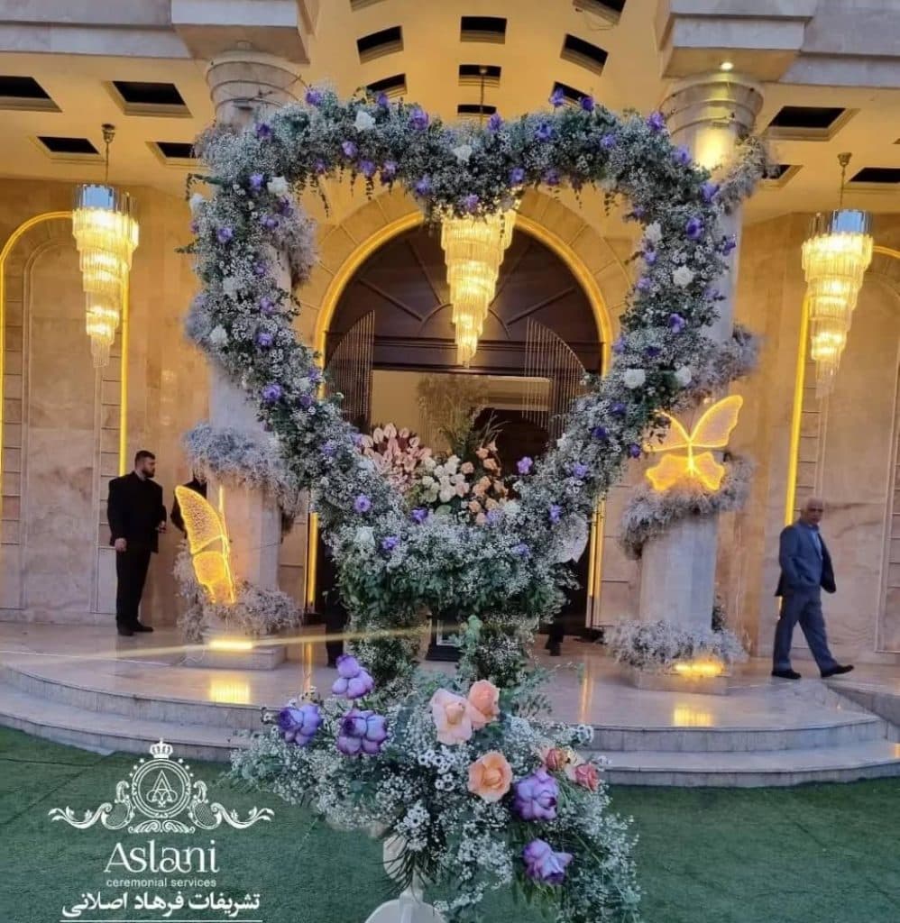 تشریفات عروسی فرهاد اصلانی در تهران