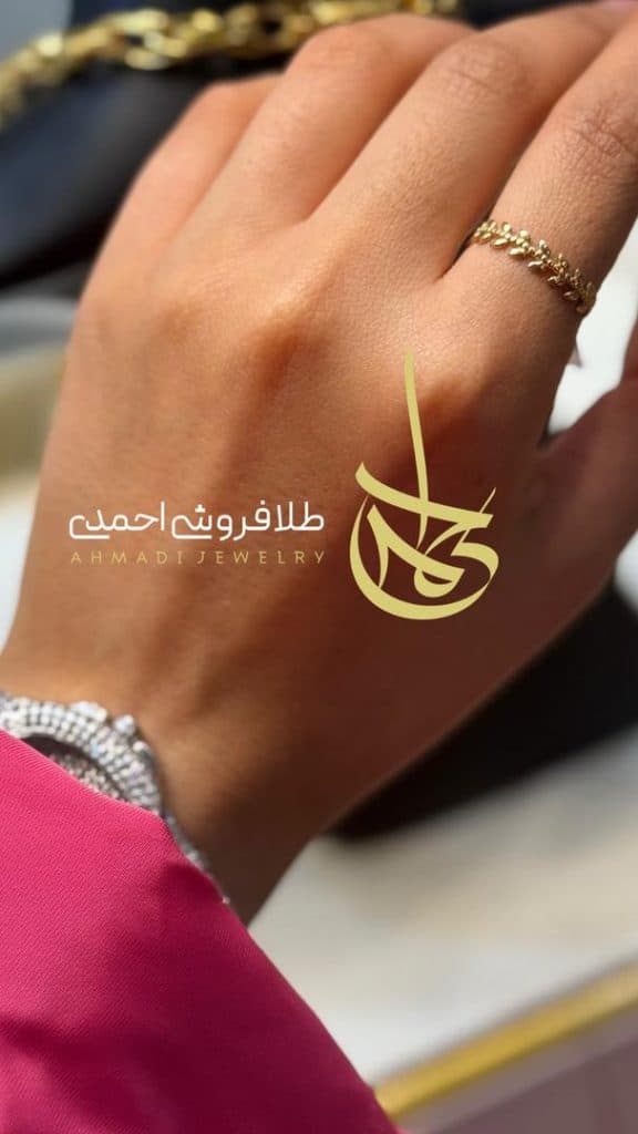 گالری طلا جواهر آب شده بدون اجرت علیرضا احمدی لنگرود