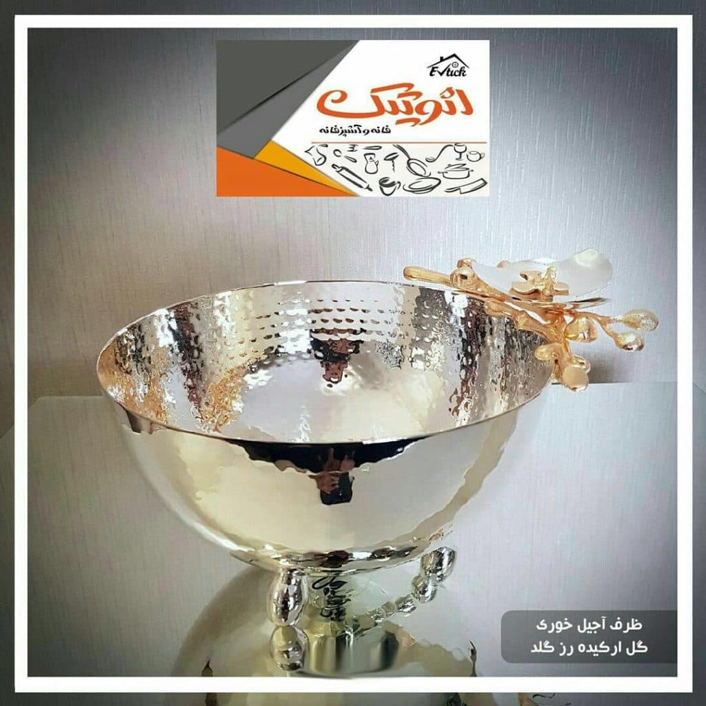 تولیدکننده لوازم خانه و آشپزخانه ائوتیک در اردبیل