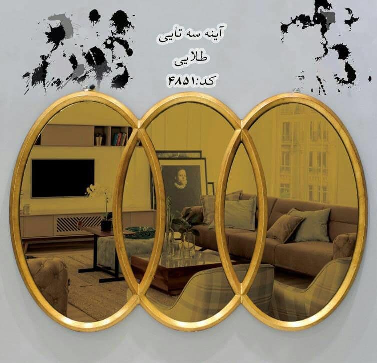 تولیدکننده لوازم خانه و آشپزخانه ائوتیک در اردبیل