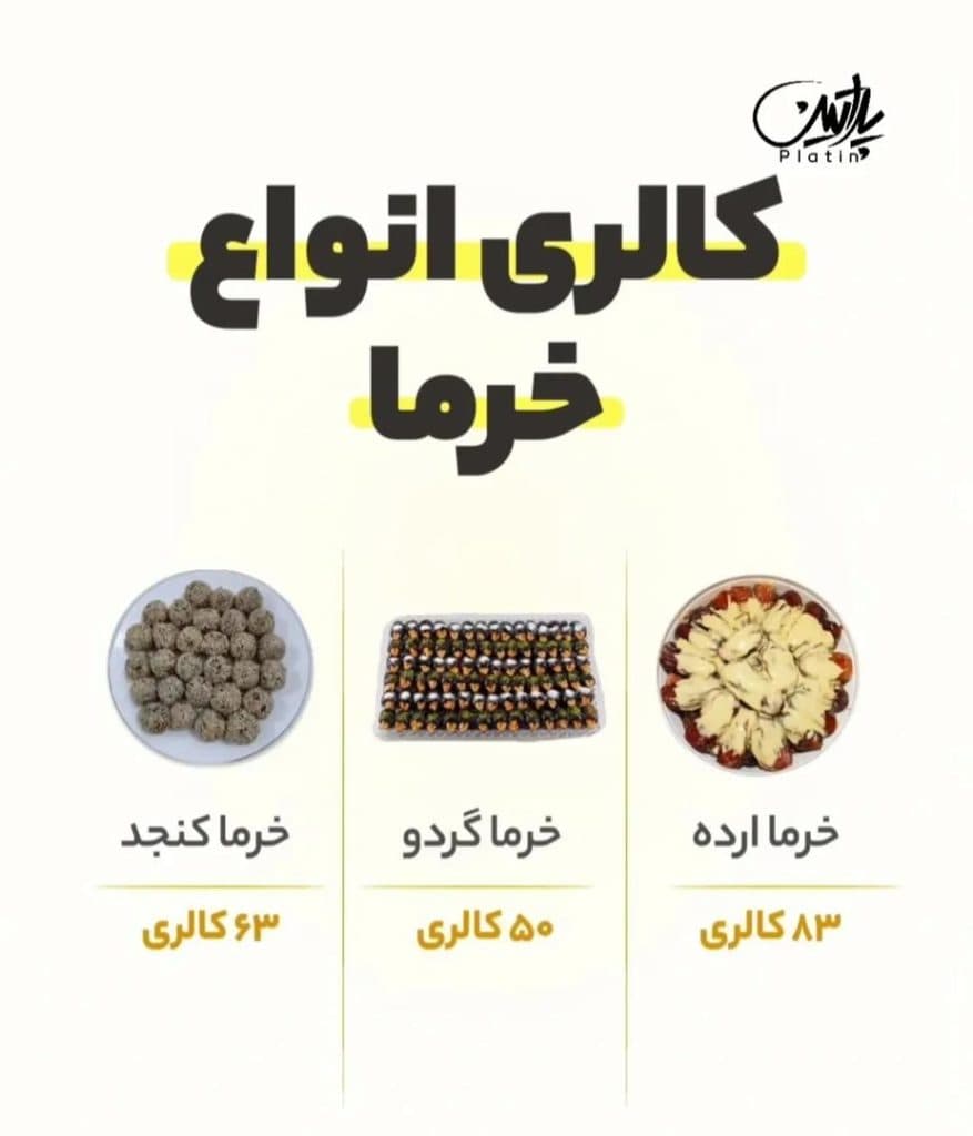 باشگاه ورزشی بانوان پلاتین در قزوین