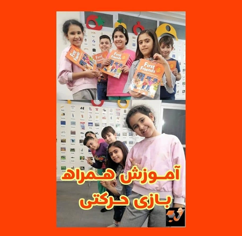 آموزش زبان انگلیسی خانه زبان نوری در اصفهان