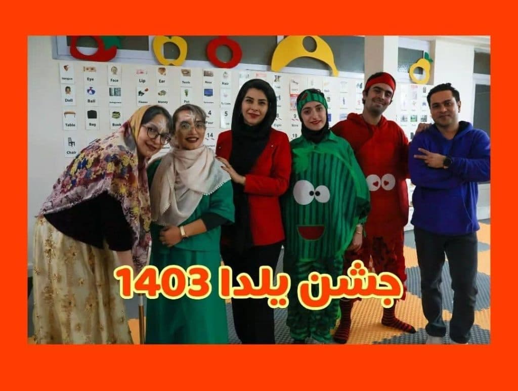 آموزش زبان انگلیسی خانه زبان نوری در اصفهان