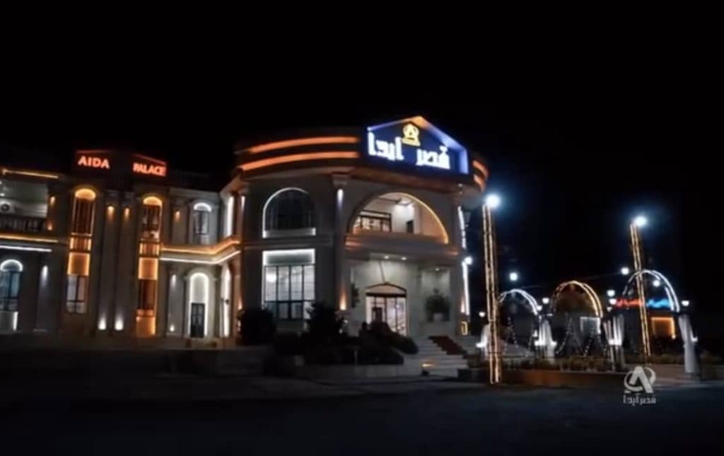 مجموعه پذیرایی باغ تالار قصر آیدا جاده گرگان به تهران