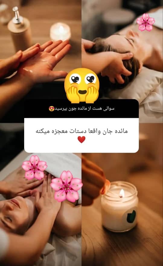 سالن خدمات تخصصی ماساژ بانوان مائده آریاد در همدان