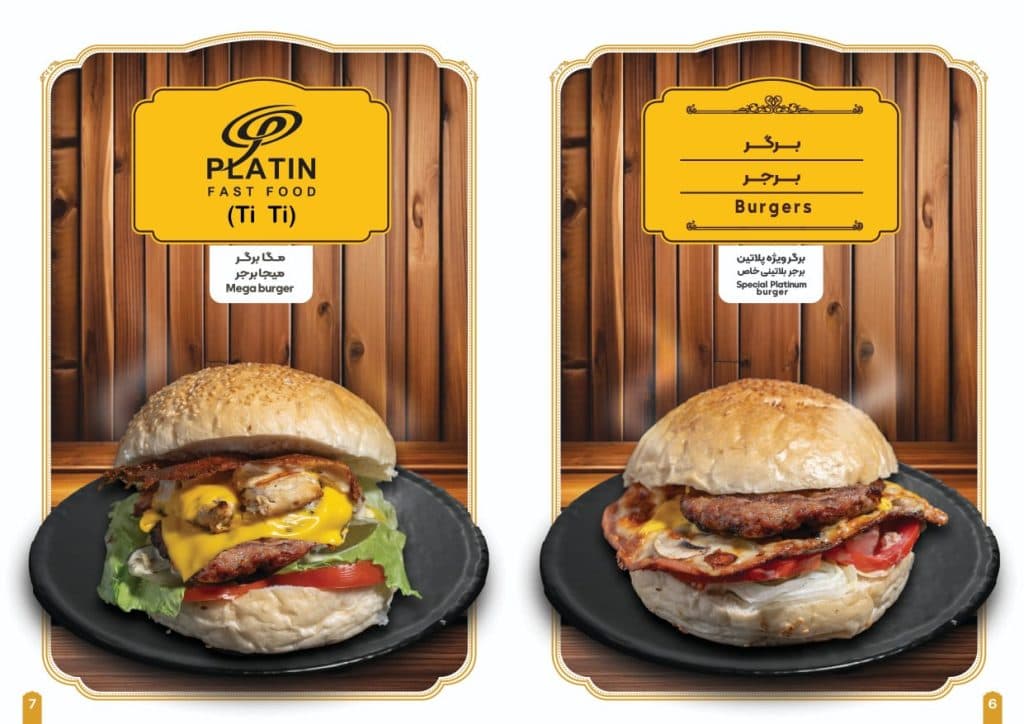 فست فود پلاتین در چالوس