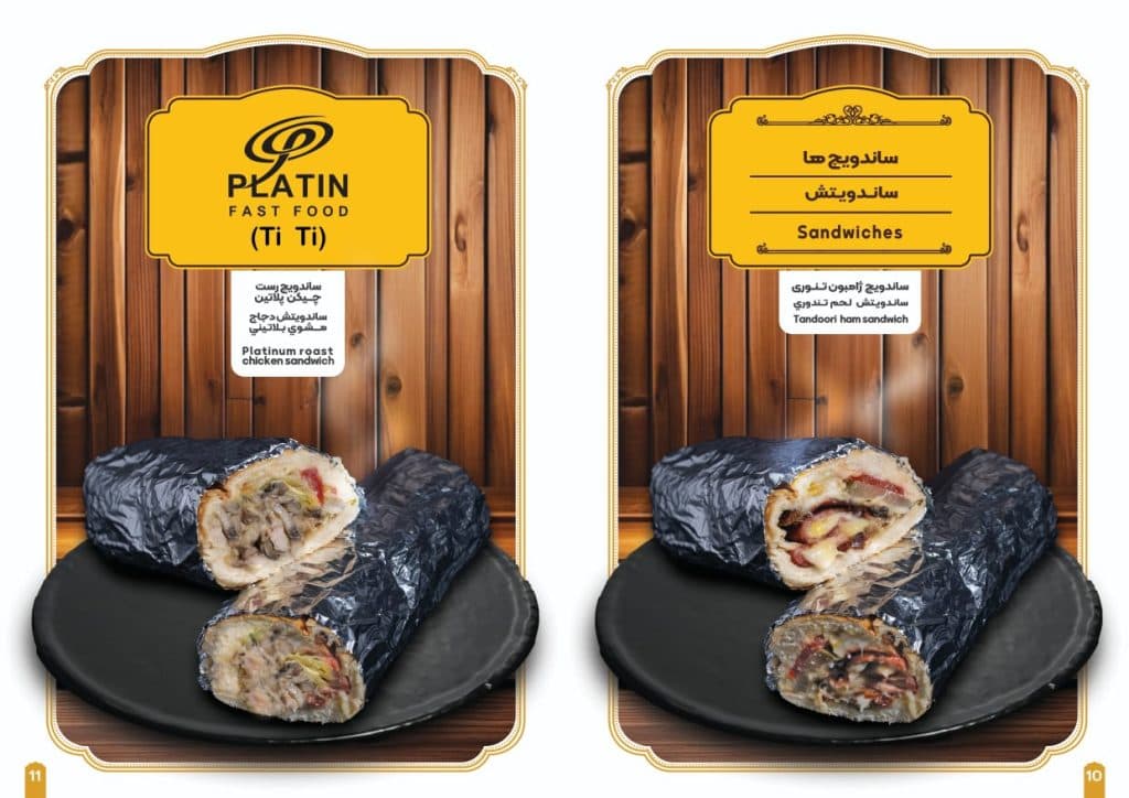 فست فود پلاتین در چالوس