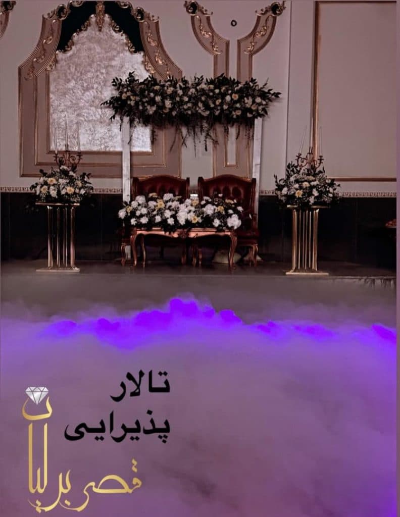 هتل و مجموعه گردشگری قصر برلیان در سمنان