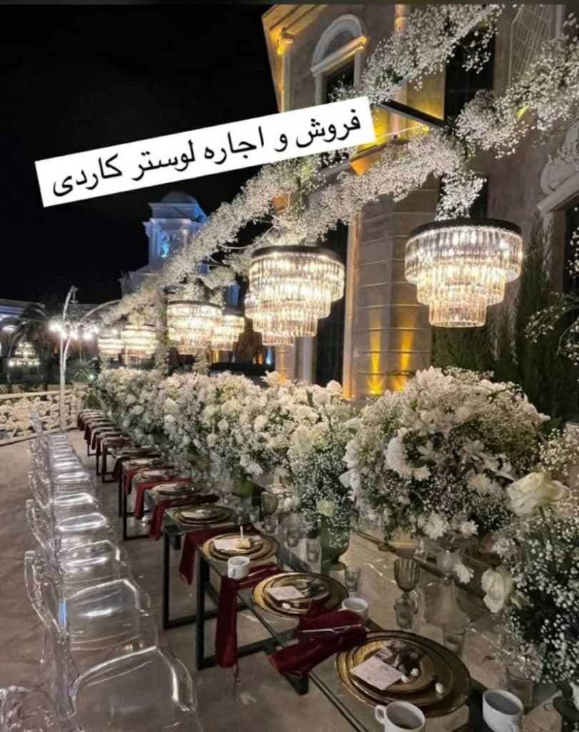 تولید و فروش تجهیزات تالاری حسینی در کرج