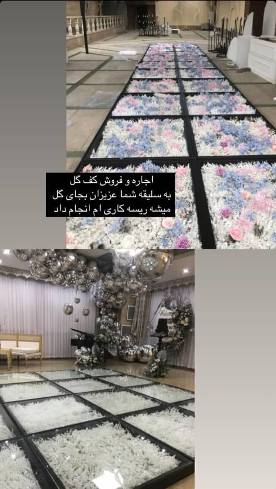 تولید و فروش تجهیزات تالاری حسینی در کرج