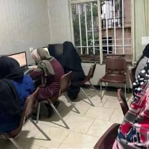 آموزشگاه فنی و حرفه ای سروین در نارمک جنوبی تهران