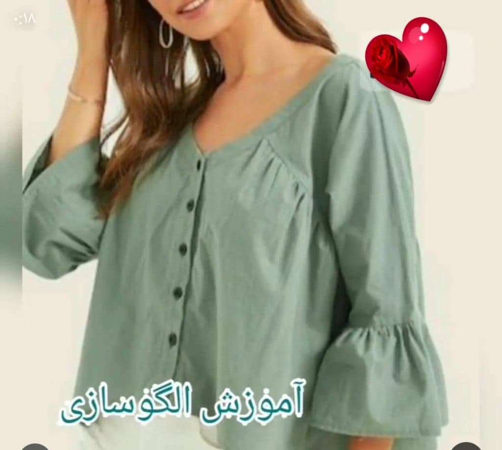 آموزشگاه فنی و حرفه ای سروین در نارمک جنوبی تهران