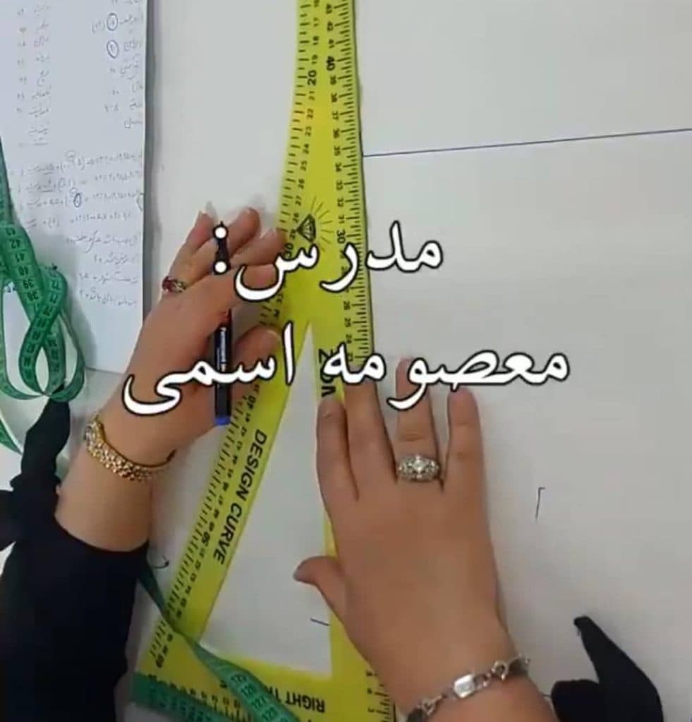 آموزشگاه فنی و حرفه ای سروین در نارمک جنوبی تهران