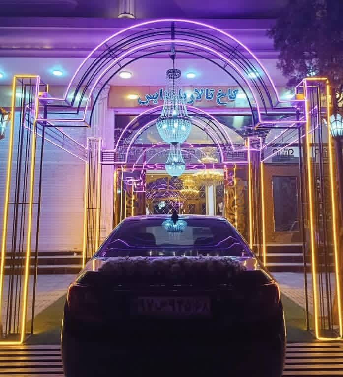 کاخ تالار پارادایس در رباط کریم