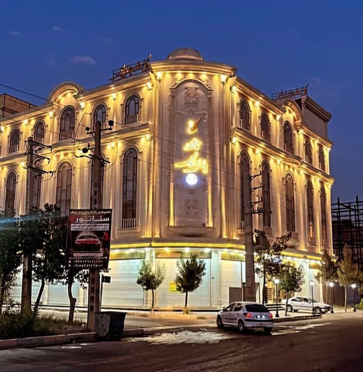 کاخ تالار پارادایس در رباط کریم