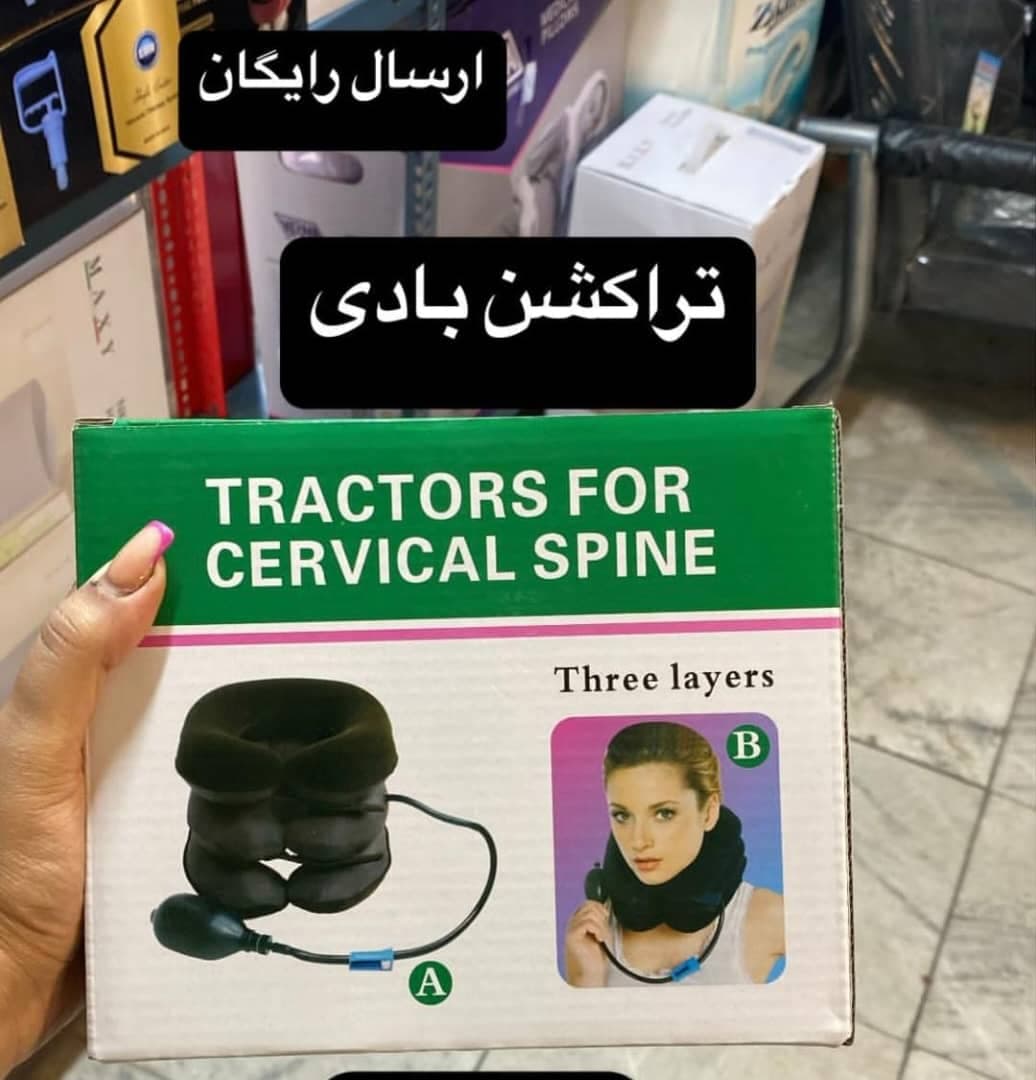 فروشگاه تجهیزات پزشکی رحیمیان در چهارراه پورسینا رشت