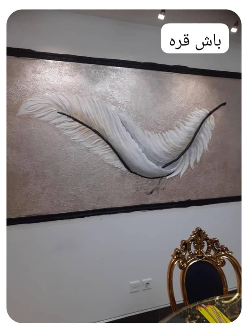 نقاشی تخصصی ساختمان و میکروسمنت باش قره در گرگان