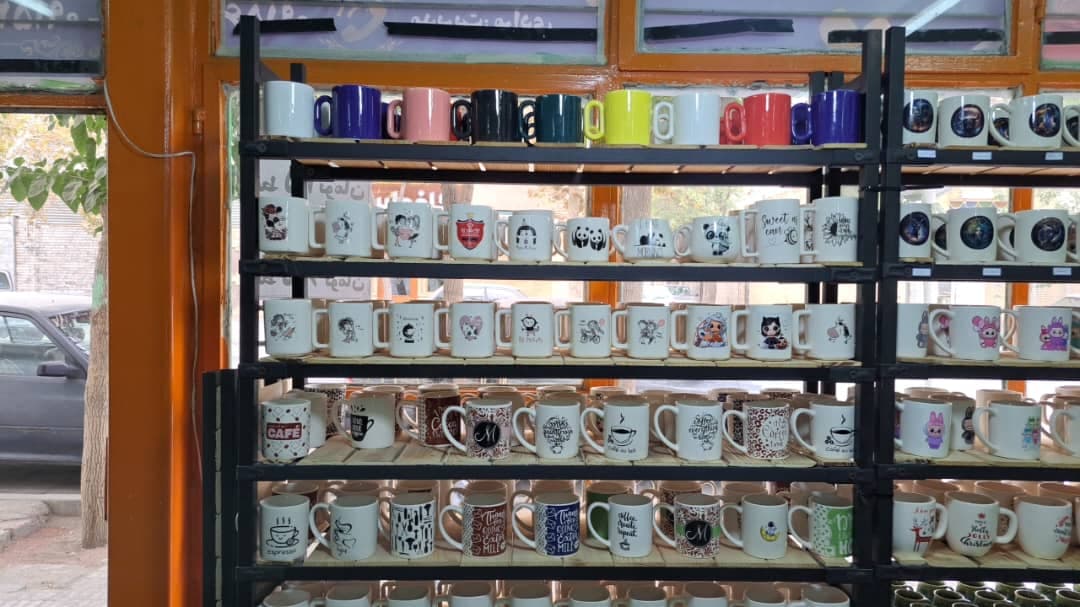 پخش و تولید ماگ تبلیغاتی و طرحدار مروارید به مدیریت مرادی در مشهد