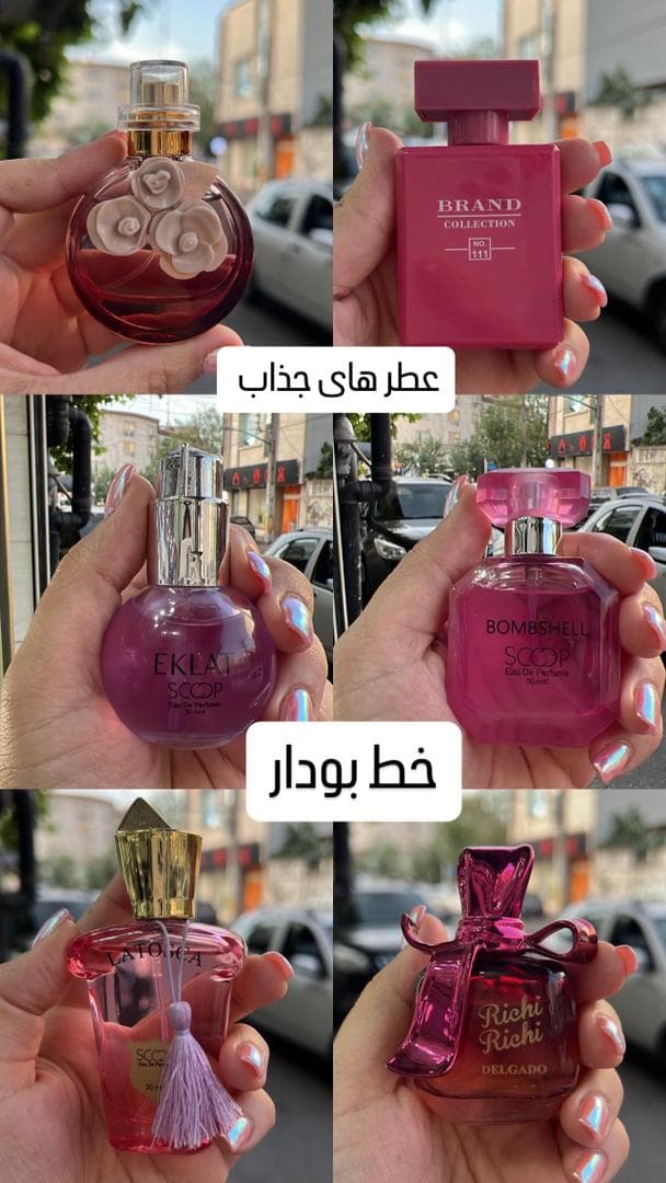 فروشگاه لوازم آرایش و بهداشتی تخصصی پوست و مو هوتاشیت رشت