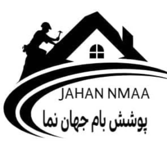 جوشکاری سربندی سقف پوشش بام جهان نما در لاهیجان
