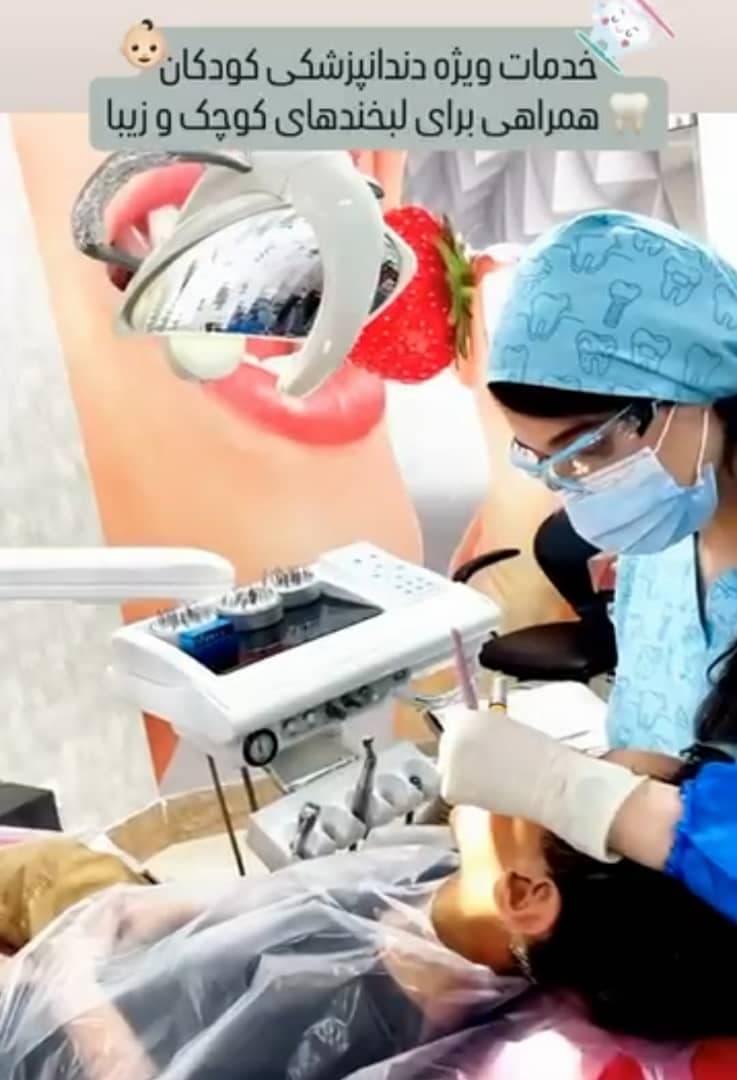 کلینیک دندانپزشکی نگین در ساری